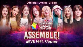 Assemble! (Official Lyrics Video) – 4EVE Feat. COPTER | TGS 2023 Original Theme Song