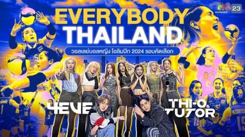 EVERYBODY THAILAND – 4EVE , THI-O & TUTOR | Official MV