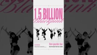 BLACKPINK – ‘How You Like That’ DANCE PERFORMANCE VIDEO HITS 1.5 BILLION VIEWS