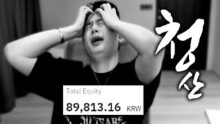 [비트코인] 9만원 남았습니다… 90,000 won is left [SUB]