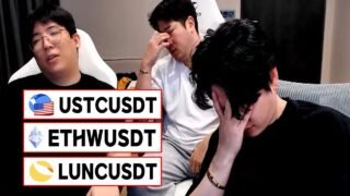 [비트코인] 알트코인 고배율이 위험한 이유.. High leverage alt coin is dangerous [SUB]