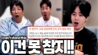[비트코인] 악재? 바로 올인이야!!! It’s all-in when it comes to bad news [SUB]