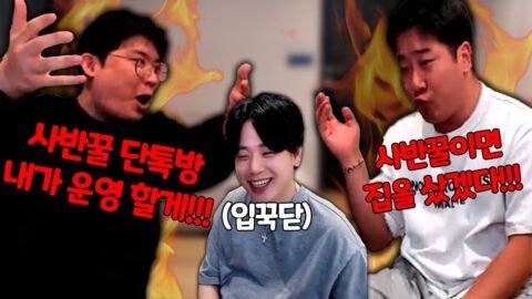 [비트코인] 개털렸습니다ㅋㅋㅋㅋ In the end, I was criticized [SUB]