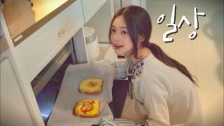 우중캠핑 실패하고 집에서 파전에 막걸리 마시기 | 캠핑때 마실 막걸리 만들고 시금치 파스타 만들어먹는 일상 브이로그