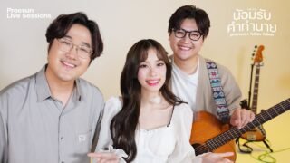 Praesun x @fellowfellowband – น้อมรับคำทำนาย (THE SUN) | 「Live session」