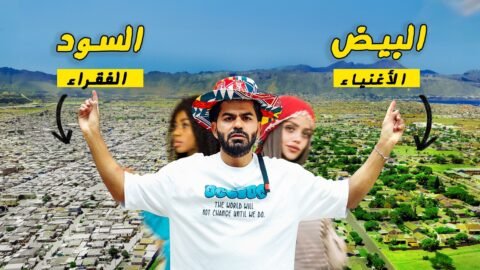 أغنى دول أفريقيا لكن الفصل العنصري دمرها – جنوب أفريقيا 🇿🇦