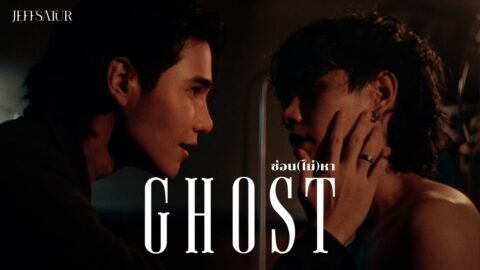 Jeff Satur – ซ่อน (ไม่) หา l Ghost【Official Music Video】