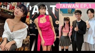 온라인 친구 만나러 크리스마스에 대만에 간일ㅣ대만 크리에이터 협회 ‘After Party’ 참석기