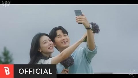 [MV] BSS(부석순)(SEVENTEEN) – The Reasons of My Smiles(자꾸만 웃게 돼)