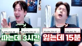 [비트코인] 레버리지 100배의 희노애락 100x Leverage: Joy and Sorrow of Coin [SUB]
