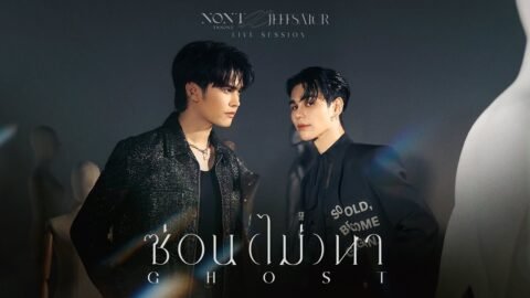 NONT TANONT x Jeff Satur – ซ่อน (ไม่) หา l Ghost【Live Session】