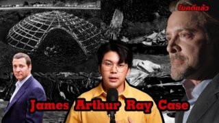 “James Arthur Ray “ ไลฟ์โค้ชอันตราย ฝันร้ายผู้ติดตาม | เวรชันสูตร Ep.192