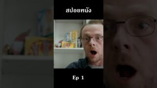 เรื่อง Absolutely Anything 2015 #shorts