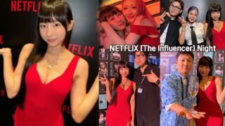 넷플릭스 [더인플루언서 나잇] 파티ㅣ 극 i 집순이에게 주어진 난이도 최상급 미션