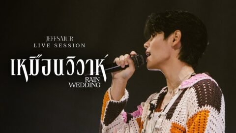 Jeff Satur – เหมือนวิวาห์ (Rain wedding)【OST. วิมานหนาม】 | Live Performance