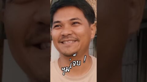 หาสาระใดๆไม่ได้เลย🤣#pigkaploy
