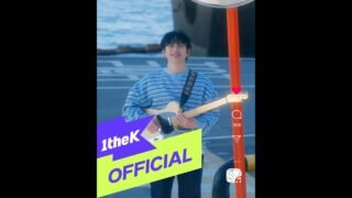 [MV] 10CM _ To Reach You(너에게 닿기를)