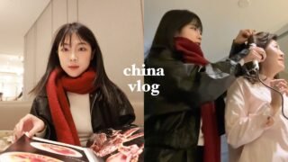 China Travel Vlog 🇨🇳 跟家人在上海吃吃喝喝的日记 ❤️