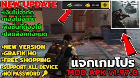 แจกโปรเกม Zombie Survival [MOD APK] V1.97.0 (Unlimited Money) เงินไม่จำกัด/ทองไม่จำกัด/ปลดล็อคปืน