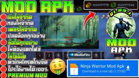 แจกโปรเกม Ninja Warrior [MOD APK] V1.89.1 (Unlimited Money) เงินไม่จำกัด/ปลดล็อคทุกอย่าง