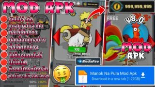 แจกโปรเกม Manok Na Pula [MOD APK] v8.0 (Unlimited Money) เงินไม่จำกัด/เพชรไม่จำกัด