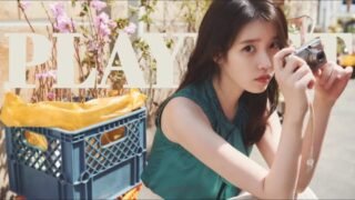 | IU PLAYLIST | 아이유 플레이리스트
