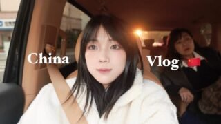 上海 Vlog｜带家人在上海旅游吃吃喝喝 🇨🇳