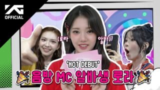 BABYMONSTER – ‘HOT SAUCE’ MUSIC SHOW BEHIND
