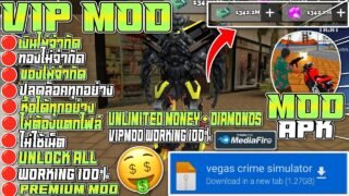 แจกโปรเกม Vegas crime simulator [MOD APK] v6.5.5 เงินไม่จำกัด/ปลดล็อครถทั้งหมด/Free Shopping