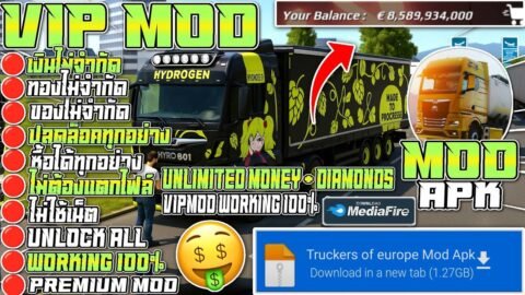 แจกโปรเกม Truckers of Europe 3 [MOD APK] v0.5.51 เงินไม่จำกัด/ปลดล็อครถทั้งหมด/Free Shopping