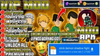 แจกโปรเกม stick demon [MOD APK] v2.1 เงินไม่จำกัด/เพชรไม่จำกัด/ปลดล็อคทั้งหมด/Free Shopping