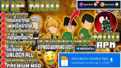 แจกโปรเกม stick demon [MOD APK] v2.1 เงินไม่จำกัด/เพชรไม่จำกัด/ปลดล็อคทั้งหมด/Free Shopping