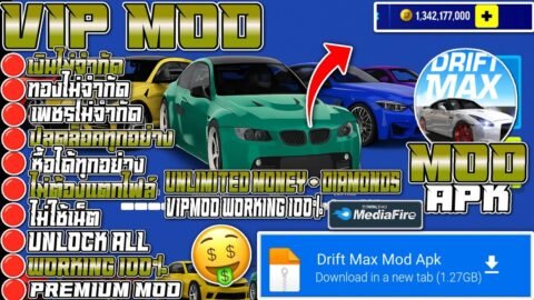 แจกโปรเกม Drift Max [MOD APK] v15.4 เงินไม่จำกัด/ซื้อของไม่จํากัด/ปลดล็อคทั้งหมด/Free Shopping