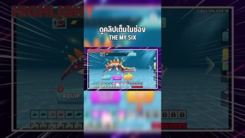 🎮🔥Hungry Shark [MOD APK] v7.0.3 เงินไม่จำกัด/เพชรไม่จํากัด/ปลดล็อคทั้งหมด/Free Shopping