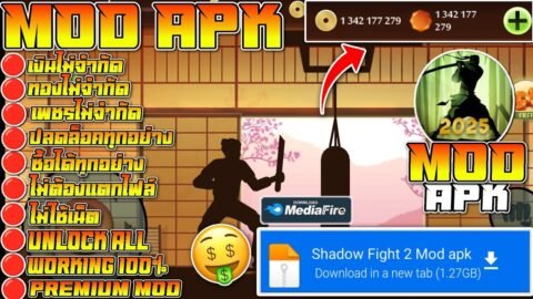 แจกโปรเกม Shadow fight 2 [MOD APK] v2.41.6 เงินไม่จำกัด/เพชรไม่จํากัด/ปลดล็อคทั้งหมด/Free Shopping