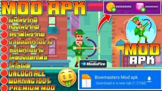 แจกโปรเกม Bowmasters [MOD APK] v9.0.0 เงินไม่จำกัด/เพชรไม่จํากัด/ปลดล็อคทั้งหมด/Free Shopping