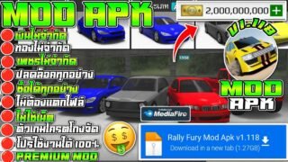 แจกโปรเกม Rally Fury [MOD APK] V1.118 เงินไม่จำกัด/ปลดล็อคทั้งหมด/Free Shopping