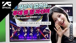 BABYMONSTER – 2025 SBS GayoDaejeon Summer BEHIND
