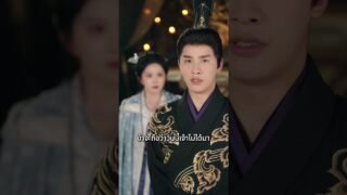 เธอใช้สินสอดของตัวเองช่วยตระกูลสามี แต่เมื่อสามีกลับมาจากชัยชนะ…เขากลับจะรับผู้หญิงอีกคนเป็นภรรยา!