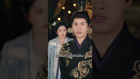 เธอใช้สินสอดของตัวเองช่วยตระกูลสามี แต่เมื่อสามีกลับมาจากชัยชนะ…เขากลับจะรับผู้หญิงอีกคนเป็นภรรยา!