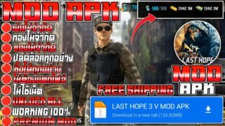 แจกโปรเกม Zombie Sniper War 3D MOD APK V1.43 (เงินไม่จำกัด/ปลดล็อคทั้งหมด/Free Shopping)