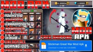 แจกโปรเกม Stickman Great War [MOD APK] v0.5.3 เงินไม่จำกัด/ปลดล็อคทั้งหมด/Free Shopping