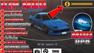 แจกโปรเกม Drift Zone 2 [MOD APK] v2.4. เงินไม่จำกัด/ปลดล็อคทั้งหมด/Free Shopping