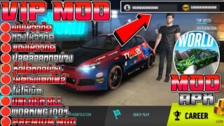 แจกโปรเกม Drift Max World [MOD APK] v3.1.25 เงินไม่จำกัด/ปลดล็อคทั้งหมด/Free Shopping