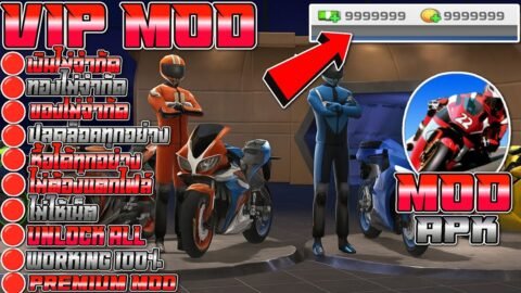 แจกโปรเกม Real Bike Racing [MOD APK] v2.0.0 เงินไม่จำกัด/ปลดล็อคทั้งหมด/Free Shopping
