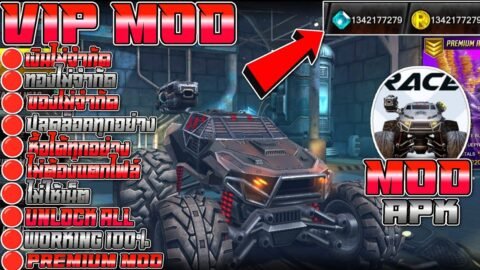แจกโปรเกม Race [MOD APK] v1.2.6 เงินไม่จำกัด/ปลดล็อคทั้งหมด/Free Shopping