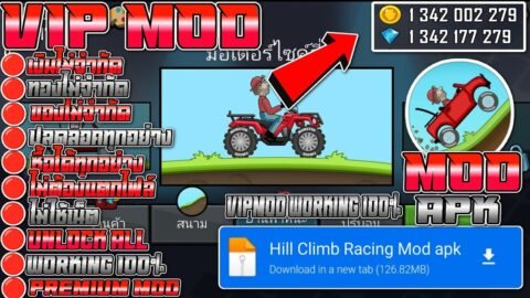 แจกโปรเกม Hill Climb Racing [MOD APK] v1.66.2 เงินไม่จำกัด/ปลดล็อคทั้งหมด/Free Shopping