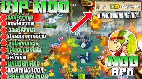 แจกโปรเกม Swamp Attack 2 [MOD APK] v1.0.78 เงินไม่จำกัด/ปลดล็อคทั้งหมด/Free Shopping