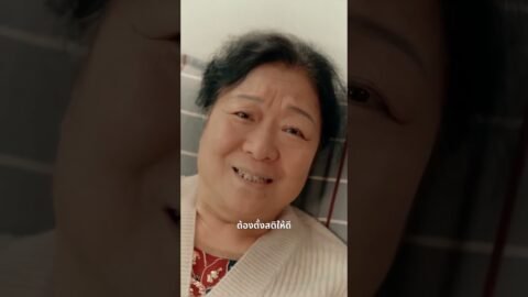 สามถุงผ้า สามหายนะ! เลือดเขียนคำว่า “หนี” ในพิธีวิวาห์ ดันเธอสู่เส้นทางหนีตายล่าความจริง!