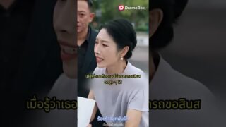 ร้อยร้าวผูกพันรัก：เพื่อเงินสินสอด ลุงป้าขายหลานสาวอย่างไร้เมตตา!
